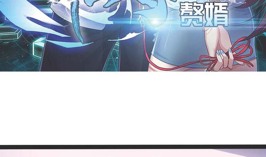 Rebirth Into the Strongest Immortal Cultivator Chapter 57 Gambar 4